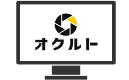 オクルト カメラ転売の在庫管理 発送作業代行